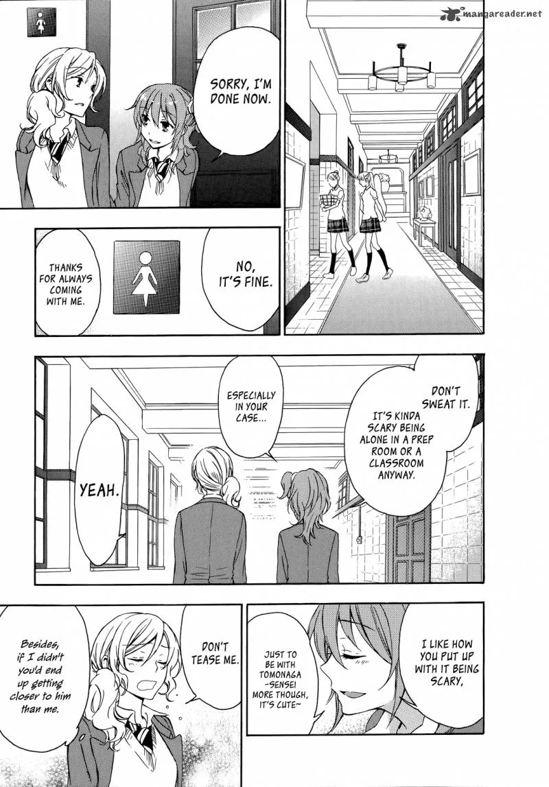 A Method to Make the World Gentle Chapter 14 page 1