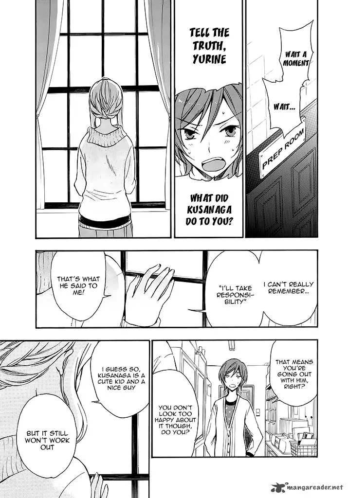 A Method to Make the World Gentle Chapter 15 page 23