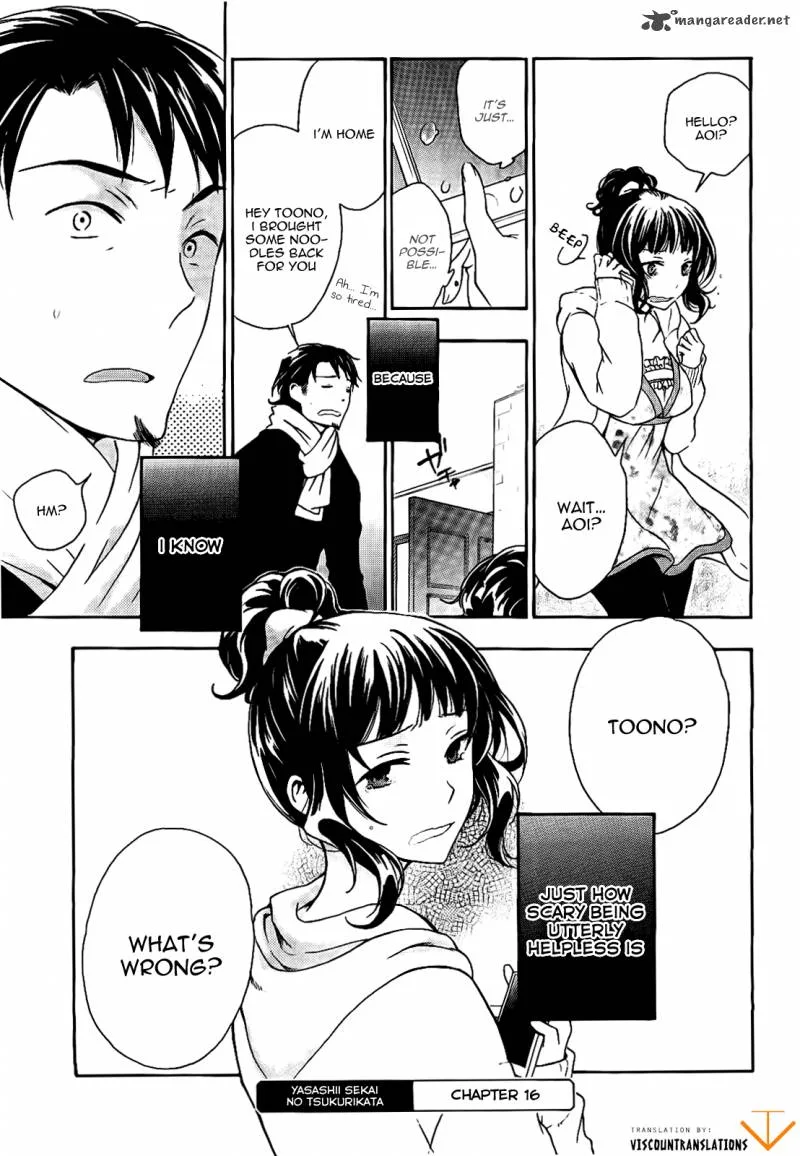 A Method to Make the World Gentle Chapter 16 page 32