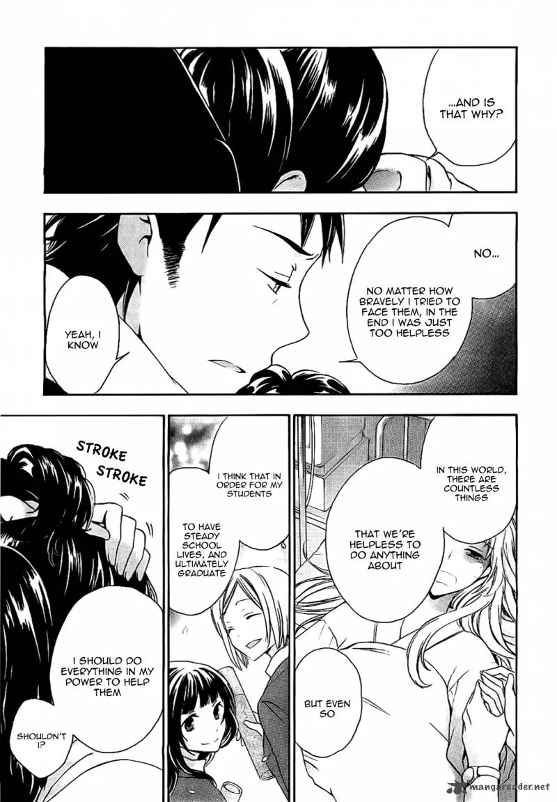A Method to Make the World Gentle Chapter 17 page 5