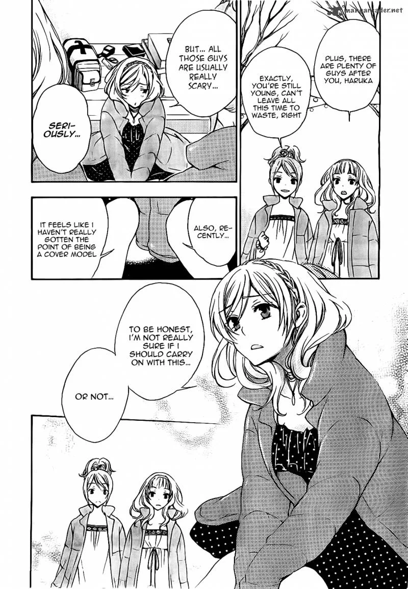 A Method to Make the World Gentle Chapter 17 page 14