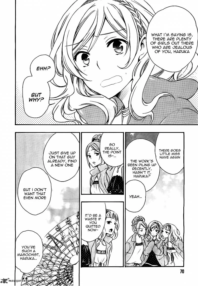 A Method to Make the World Gentle Chapter 17 page 16