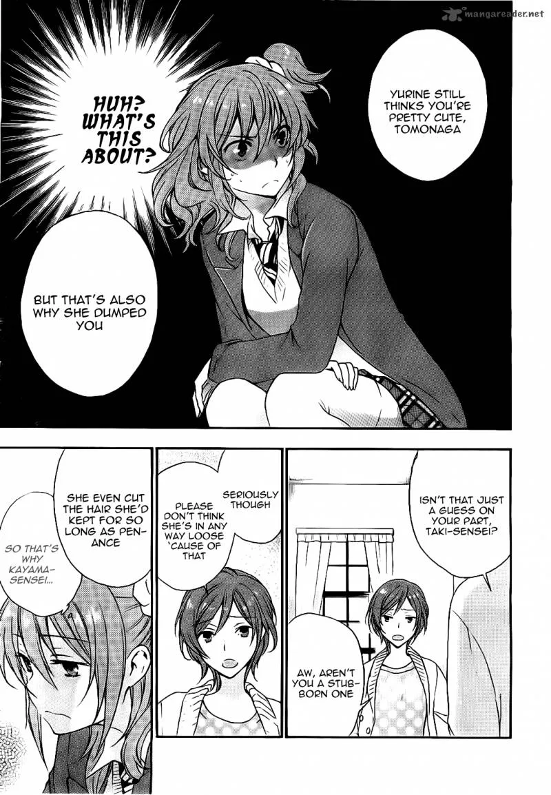 A Method to Make the World Gentle Chapter 17 page 25