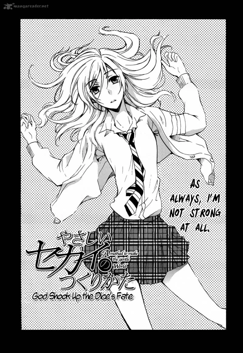 A Method to Make the World Gentle Chapter 2 page 2