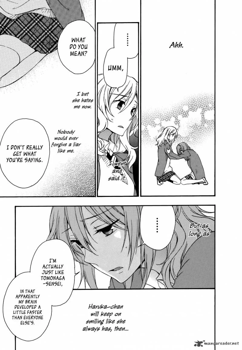 A Method to Make the World Gentle Chapter 20 page 12