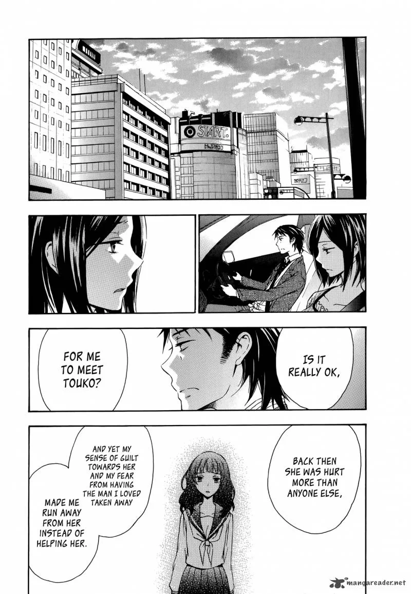 A Method to Make the World Gentle Chapter 20 page 25