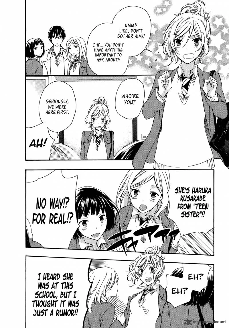 A Method to Make the World Gentle Chapter 21 page 8