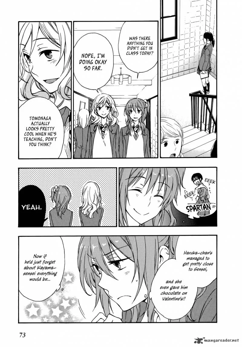 A Method to Make the World Gentle Chapter 22 page 5
