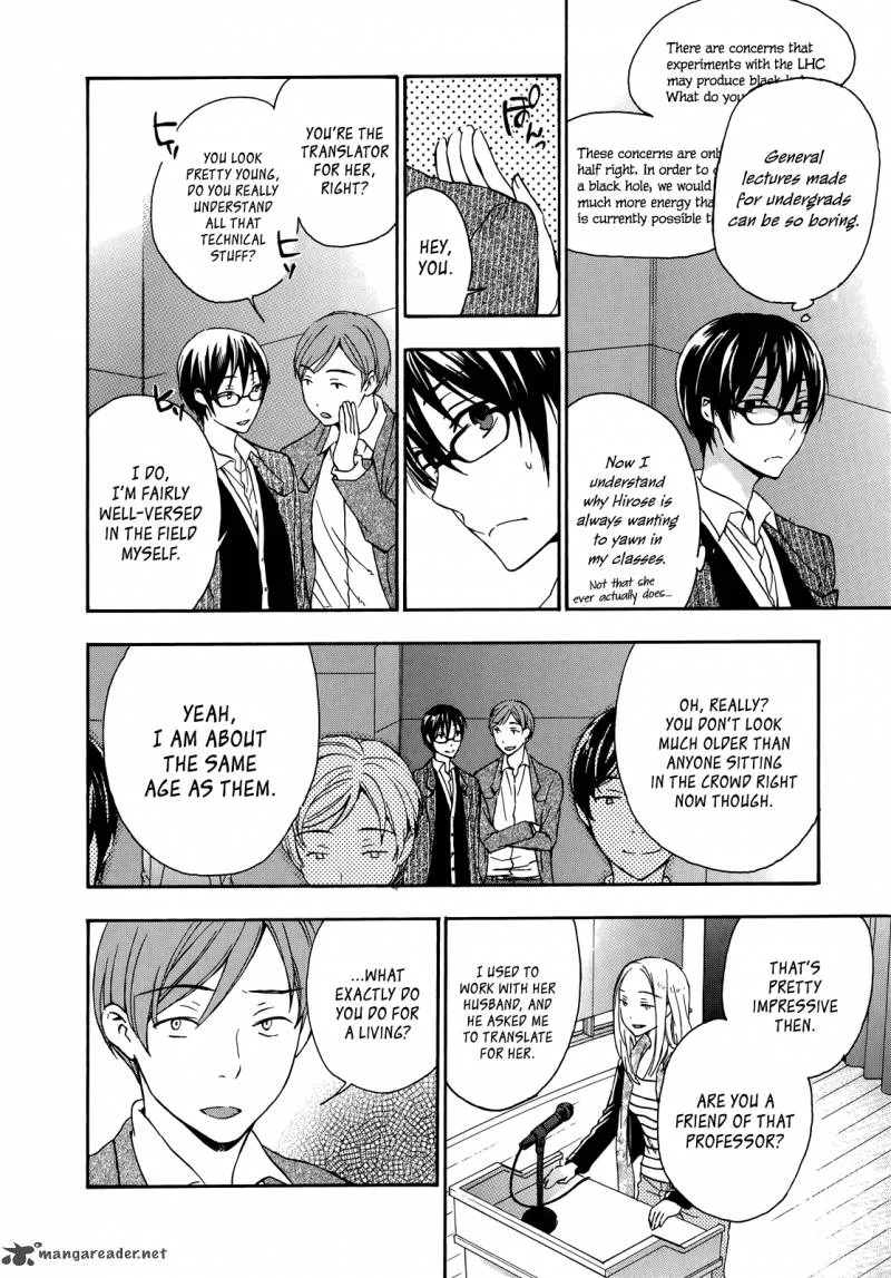 A Method to Make the World Gentle Chapter 23 page 7