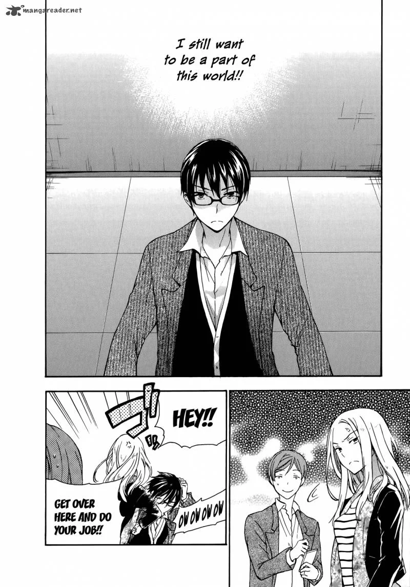 A Method to Make the World Gentle Chapter 23 page 9