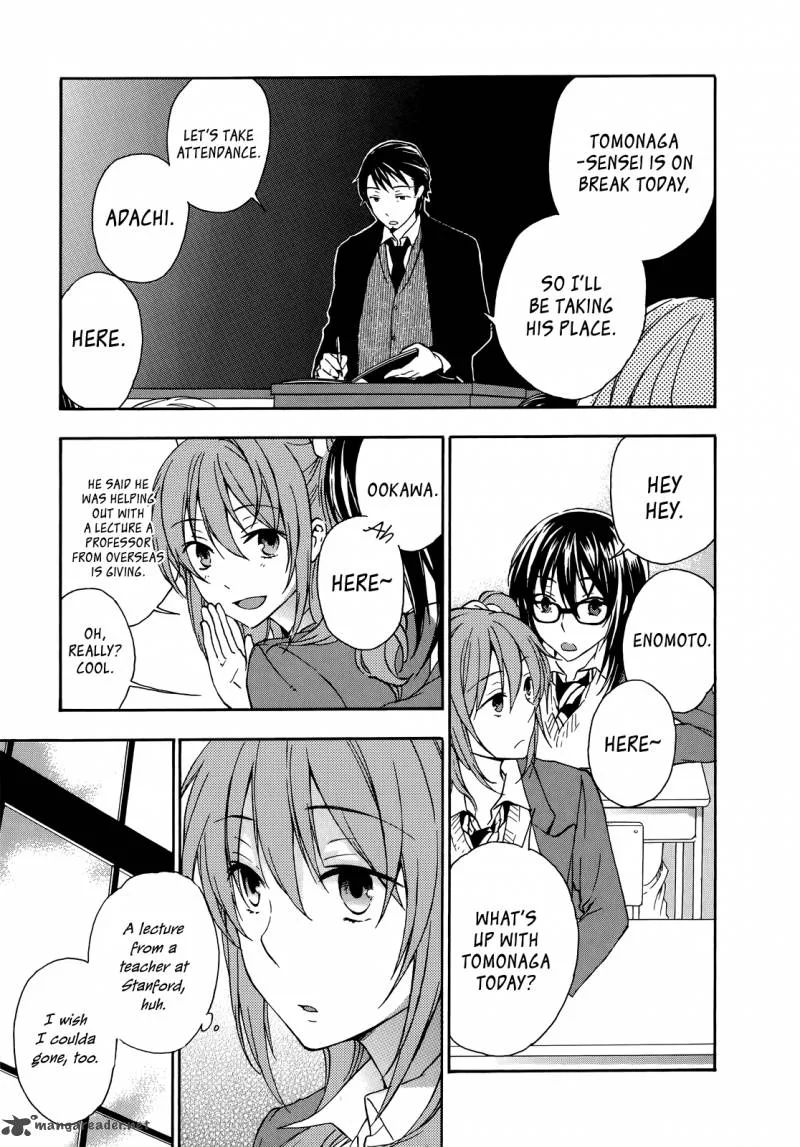A Method to Make the World Gentle Chapter 23 page 1