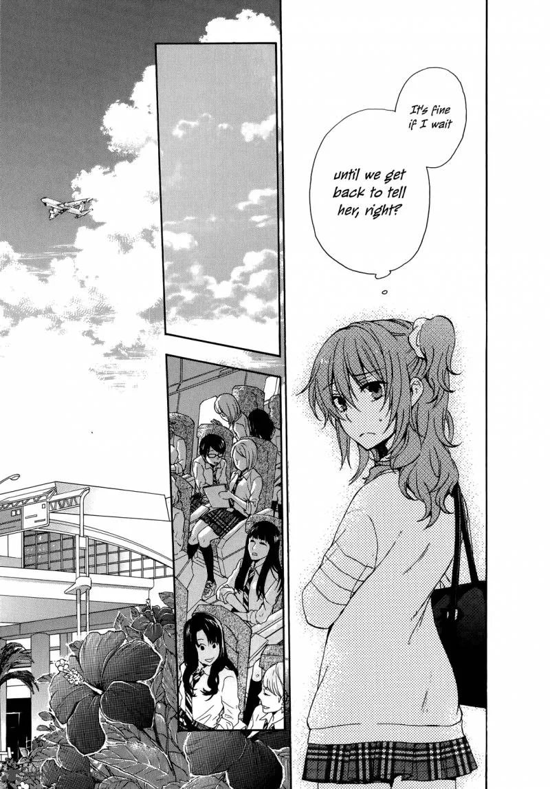 A Method to Make the World Gentle Chapter 24 page 14