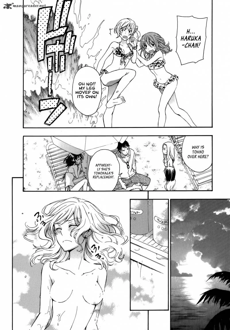 A Method to Make the World Gentle Chapter 24 page 31