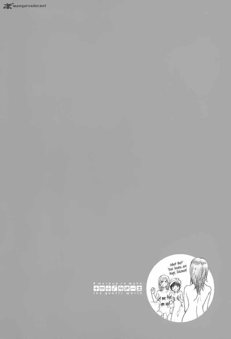 A Method to Make the World Gentle Chapter 24 page 39