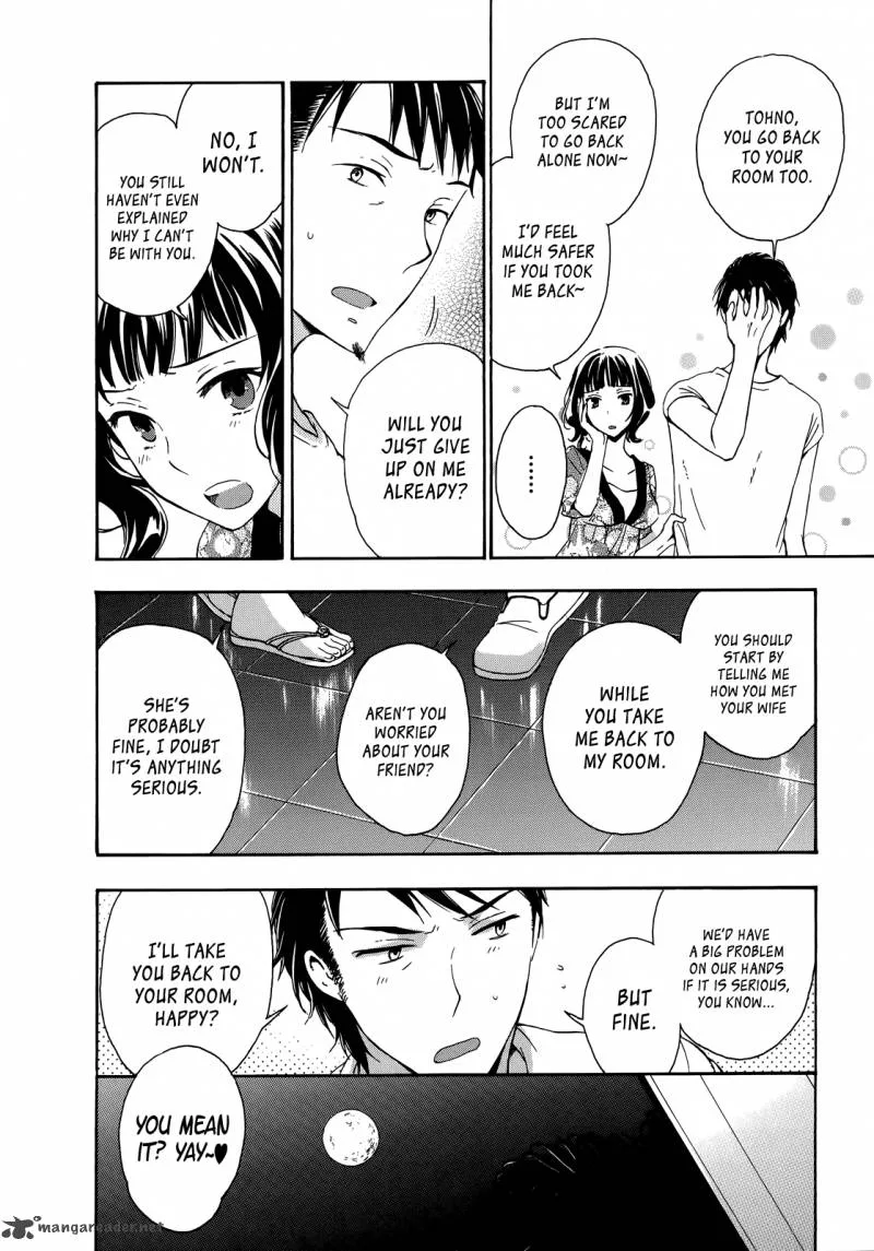 A Method to Make the World Gentle Chapter 25 page 7