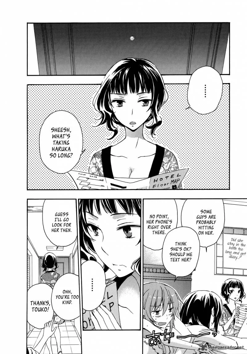 A Method to Make the World Gentle Chapter 25 page 3