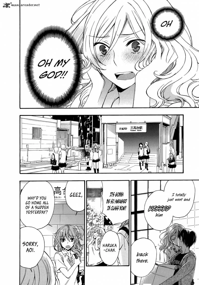A Method to Make the World Gentle Chapter 26 page 7