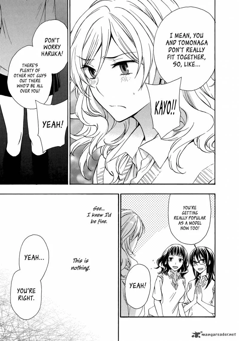 A Method to Make the World Gentle Chapter 27 page 5