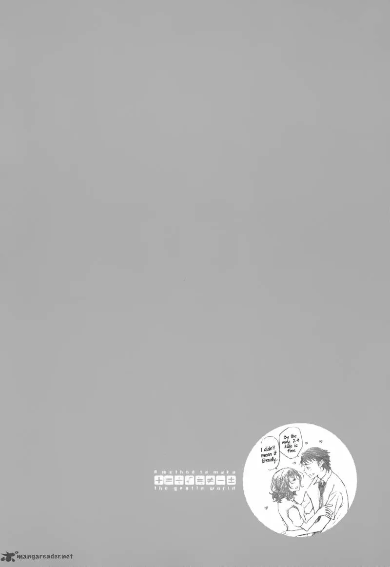 A Method to Make the World Gentle Chapter 29 page 32