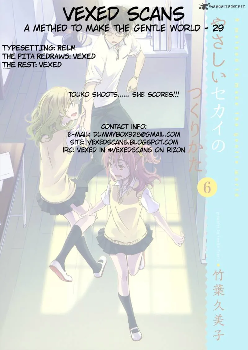 A Method to Make the World Gentle Chapter 29 page 33