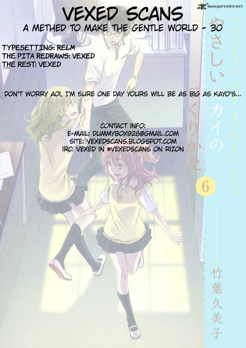 A Method to Make the World Gentle Chapter 30 page 33