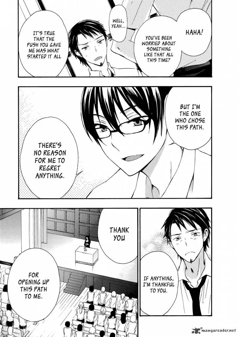 A Method to Make the World Gentle Chapter 31 page 13