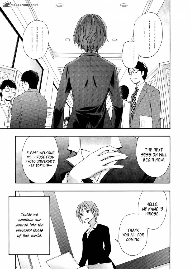 A Method to Make the World Gentle Chapter 31 page 32