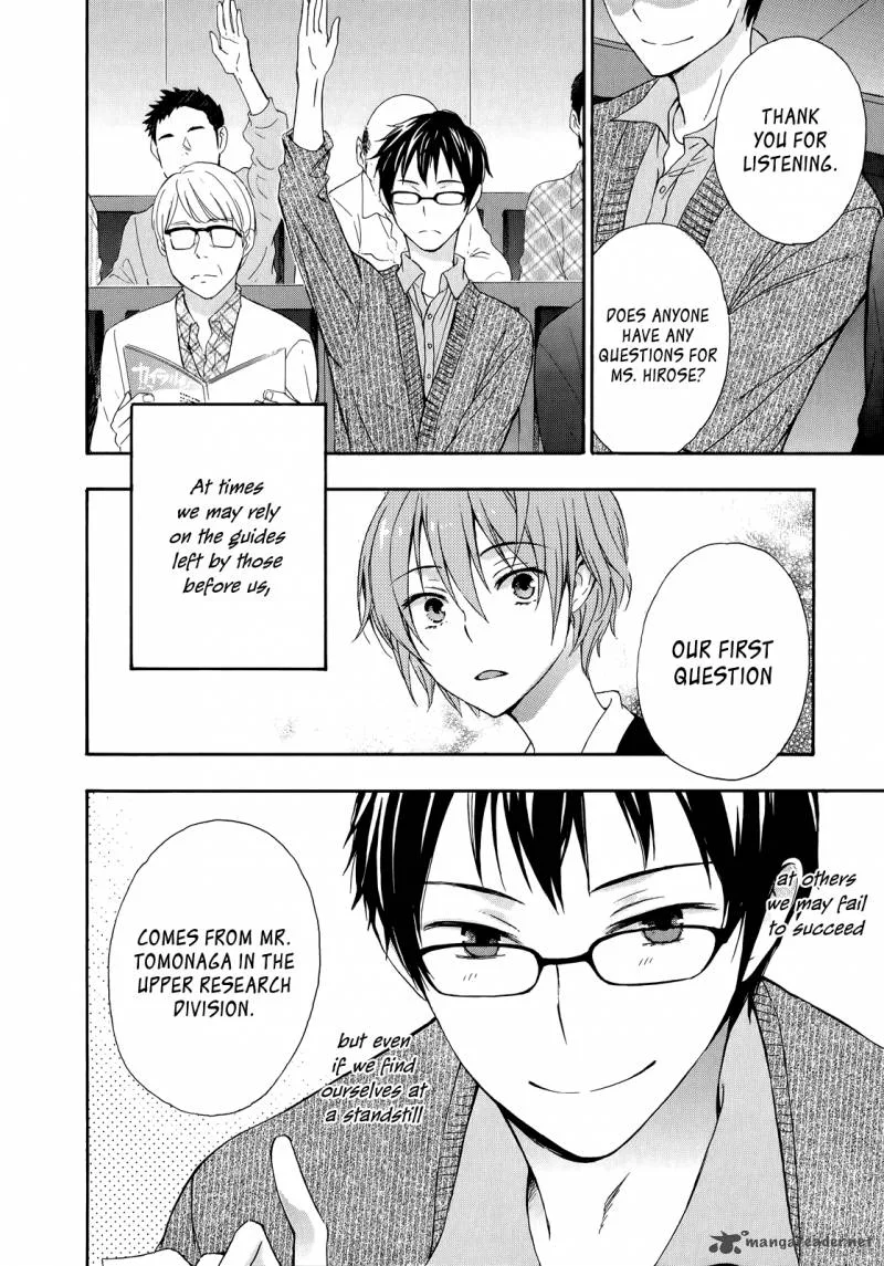 A Method to Make the World Gentle Chapter 31 page 33