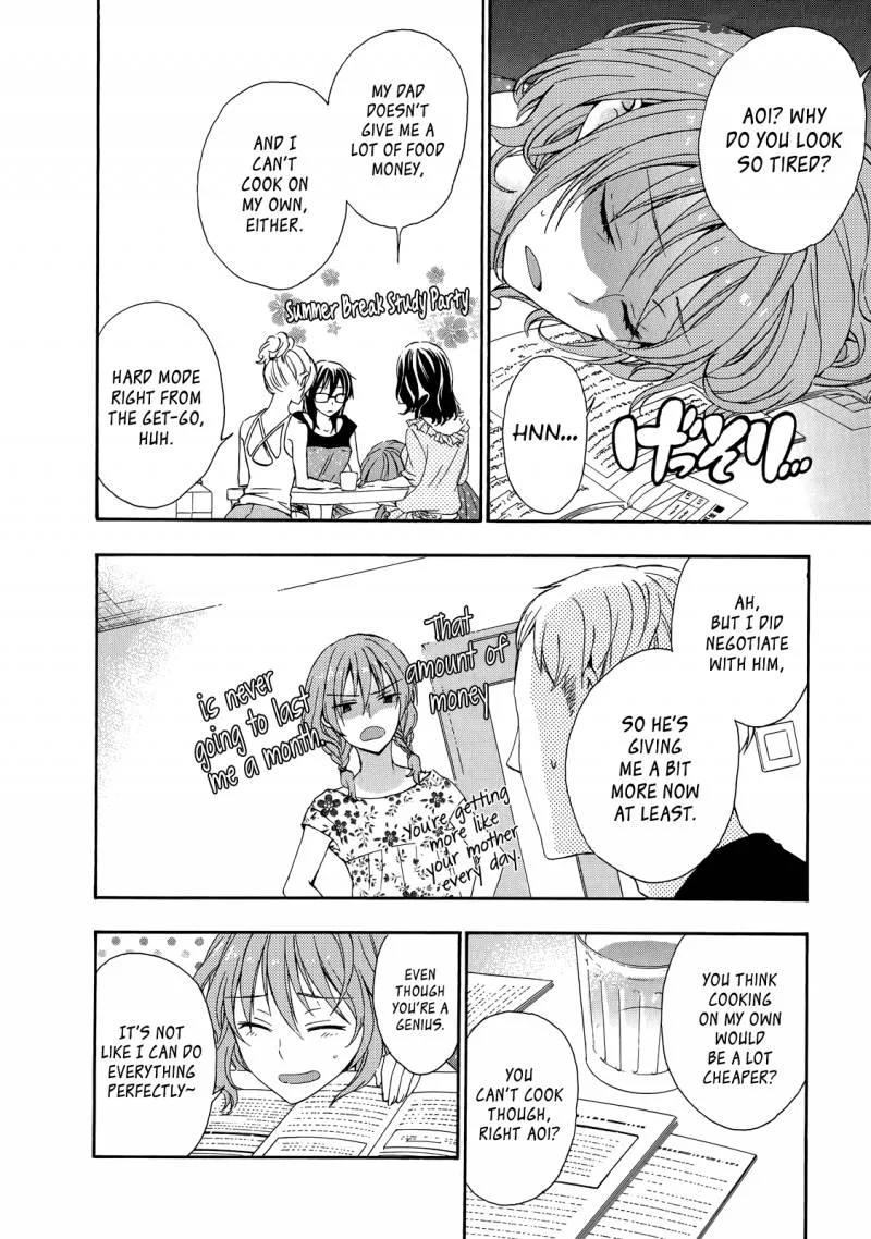 A Method to Make the World Gentle Chapter 31 page 39