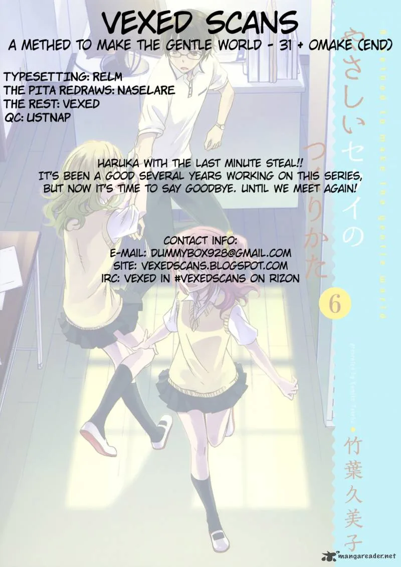 A Method to Make the World Gentle Chapter 31 page 47