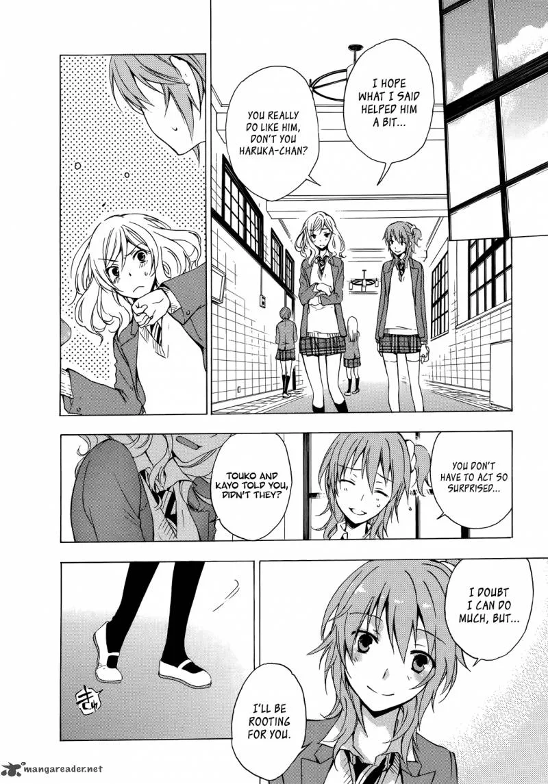 A Method to Make the World Gentle Chapter 7 page 17