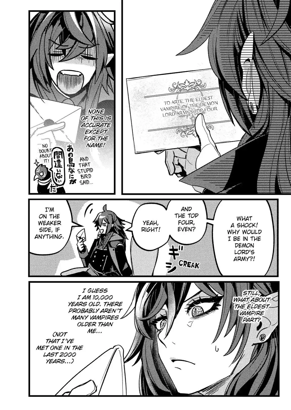 A Peace-Loving Vampire Who Has Lived for Tens of Thousands of Years Has Somehow Become the Strongest in the World Chapter 1 page 10