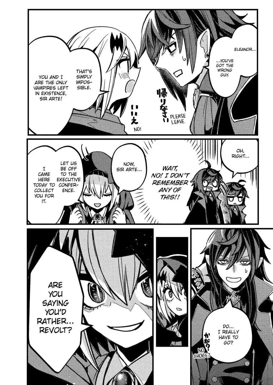 A Peace-Loving Vampire Who Has Lived for Tens of Thousands of Years Has Somehow Become the Strongest in the World Chapter 1 page 18