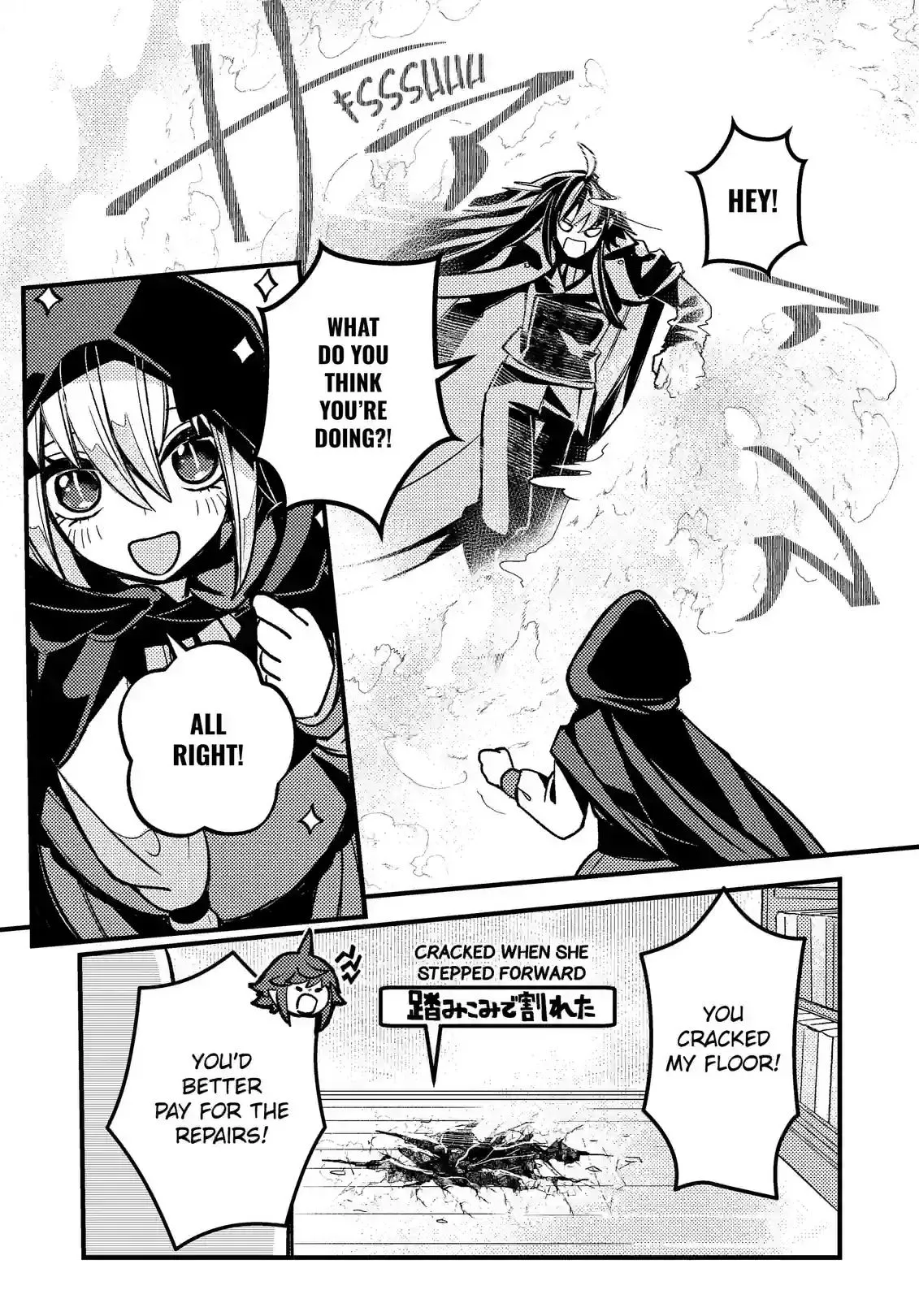 A Peace-Loving Vampire Who Has Lived for Tens of Thousands of Years Has Somehow Become the Strongest in the World Chapter 1 page 21