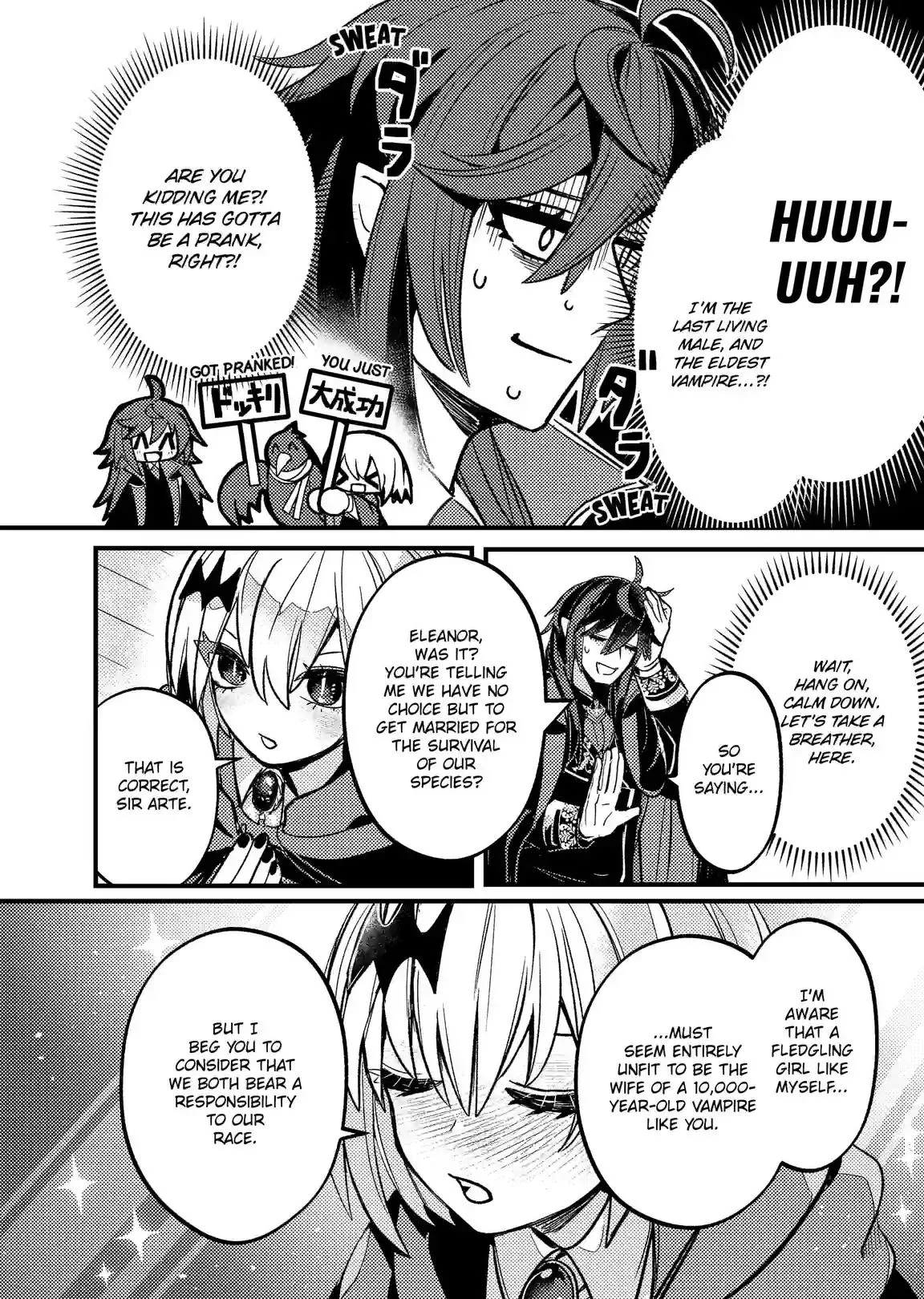 A Peace-Loving Vampire Who Has Lived for Tens of Thousands of Years Has Somehow Become the Strongest in the World Chapter 1 page 16
