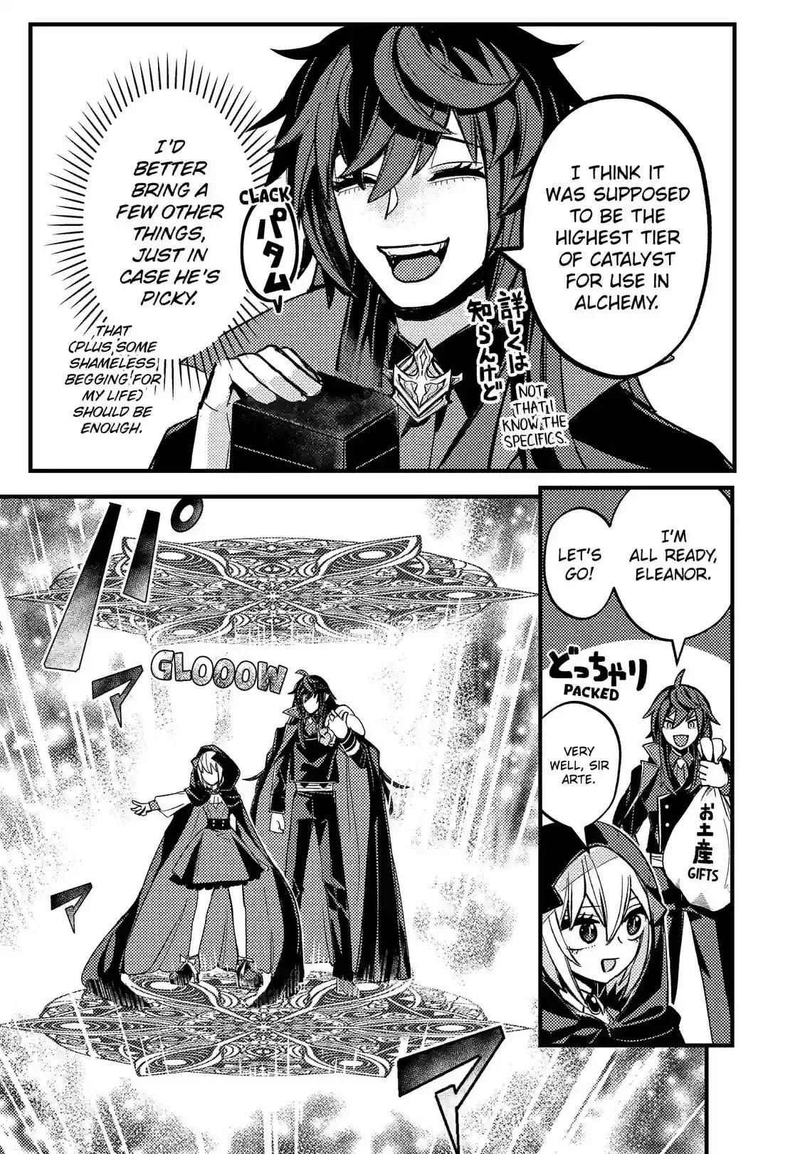 A Peace-Loving Vampire Who Has Lived for Tens of Thousands of Years Has Somehow Become the Strongest in the World Chapter 1 page 35