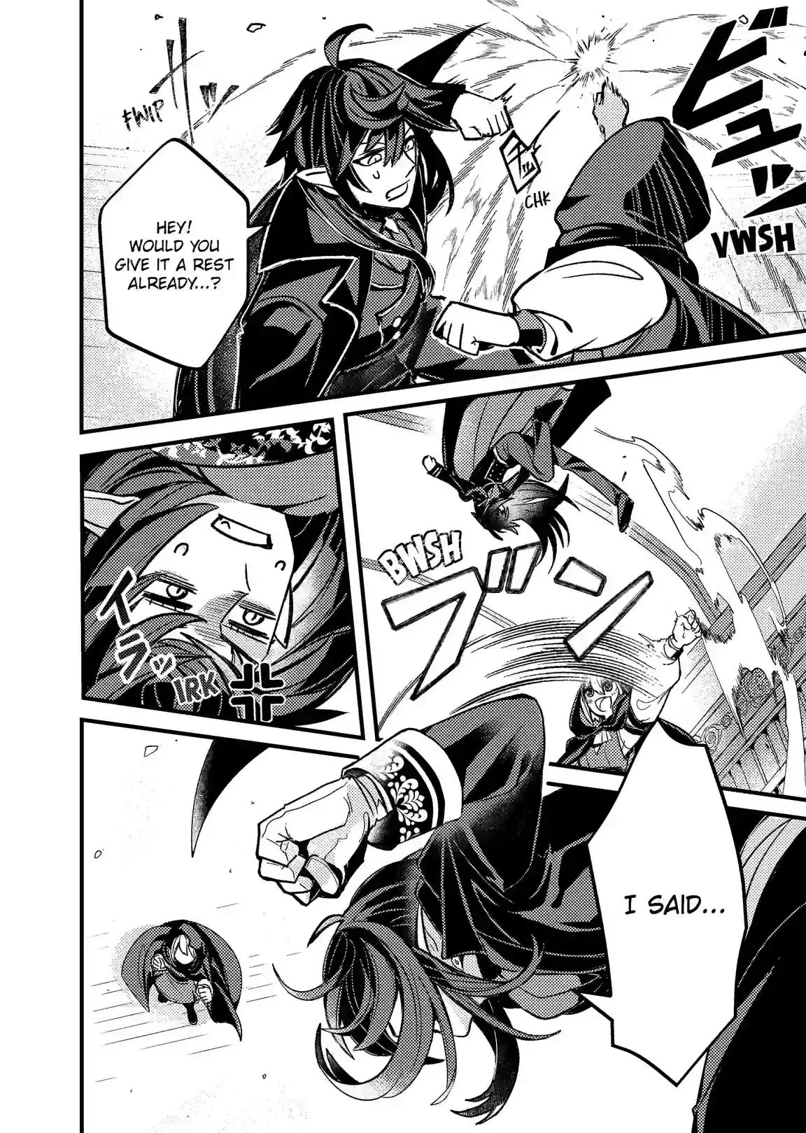 A Peace-Loving Vampire Who Has Lived for Tens of Thousands of Years Has Somehow Become the Strongest in the World Chapter 1 page 26