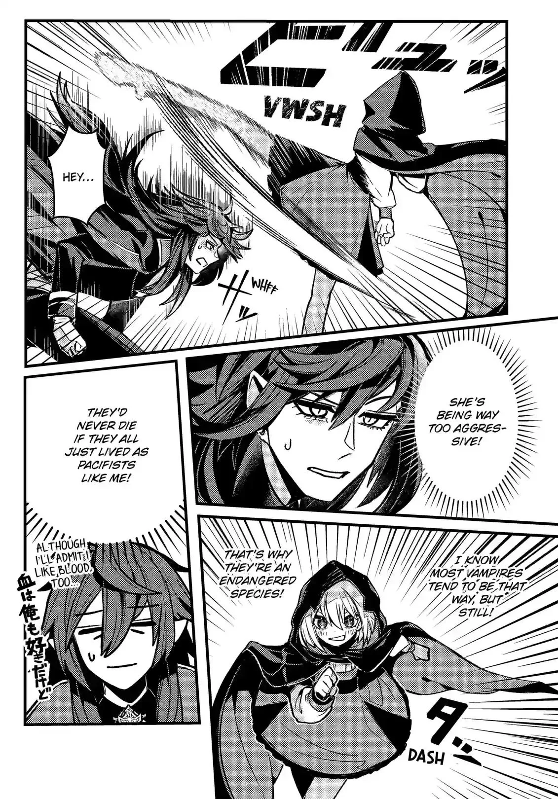 A Peace-Loving Vampire Who Has Lived for Tens of Thousands of Years Has Somehow Become the Strongest in the World Chapter 1 page 23