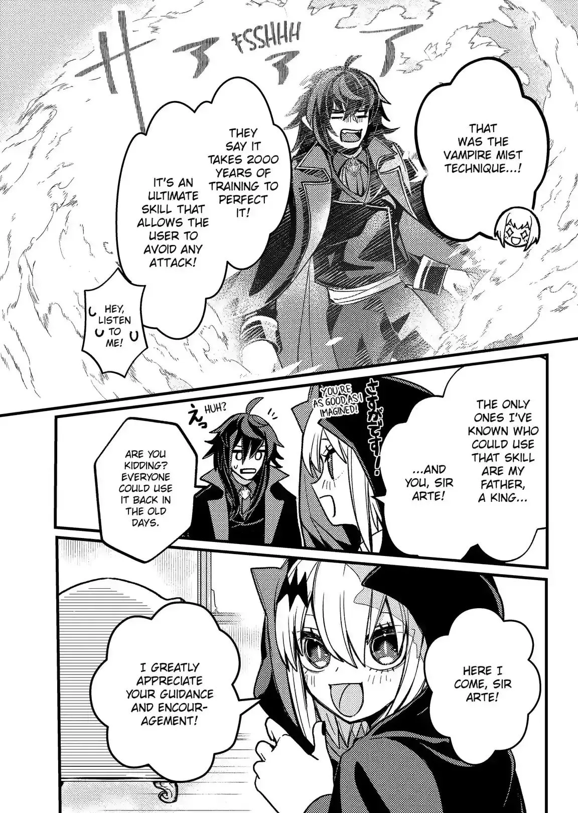 A Peace-Loving Vampire Who Has Lived for Tens of Thousands of Years Has Somehow Become the Strongest in the World Chapter 1 page 22