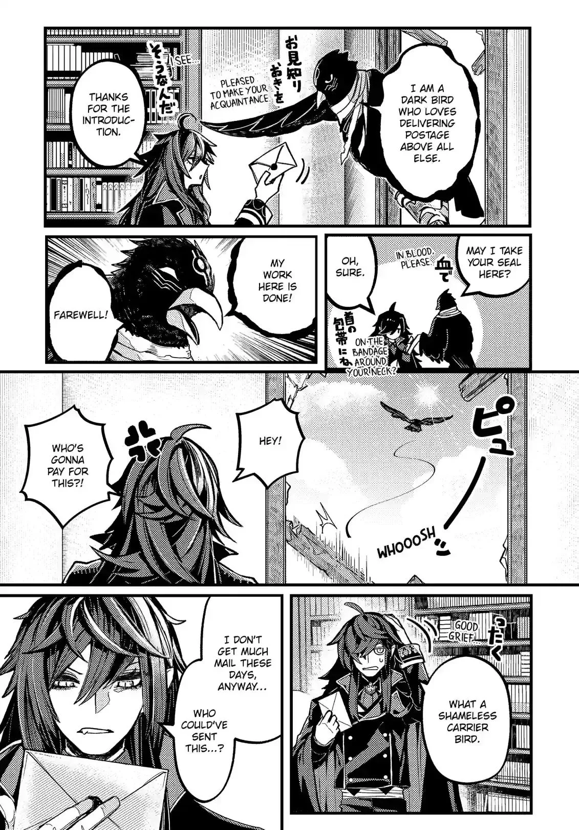 A Peace-Loving Vampire Who Has Lived for Tens of Thousands of Years Has Somehow Become the Strongest in the World Chapter 1 page 9