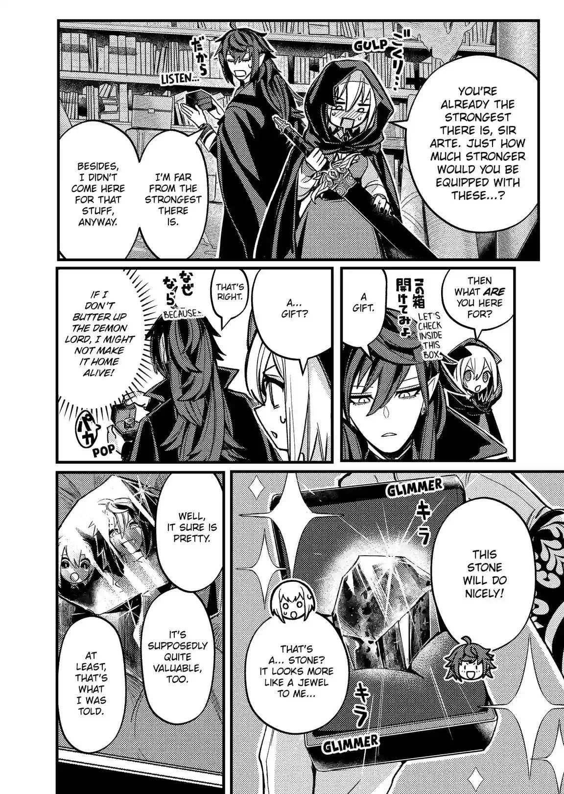 A Peace-Loving Vampire Who Has Lived for Tens of Thousands of Years Has Somehow Become the Strongest in the World Chapter 1 page 34