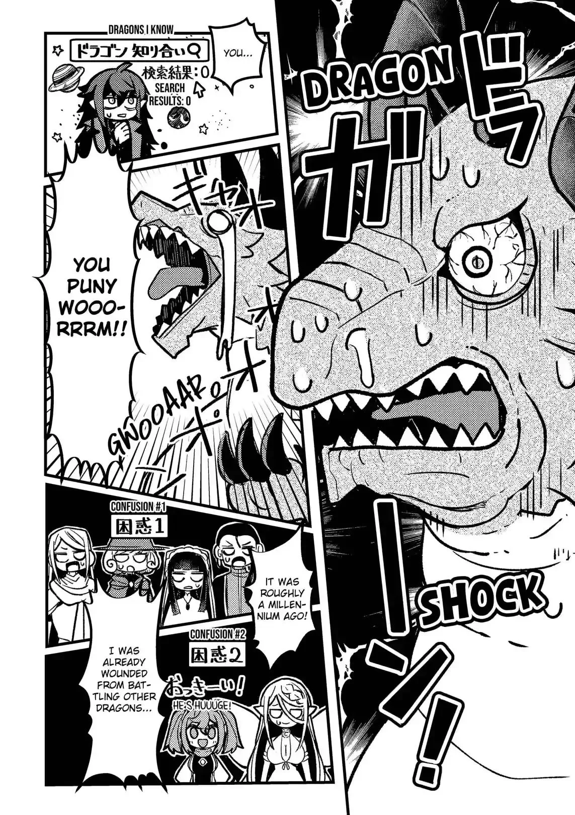 A Peace-Loving Vampire Who Has Lived for Tens of Thousands of Years Has Somehow Become the Strongest in the World Chapter 12 page 14