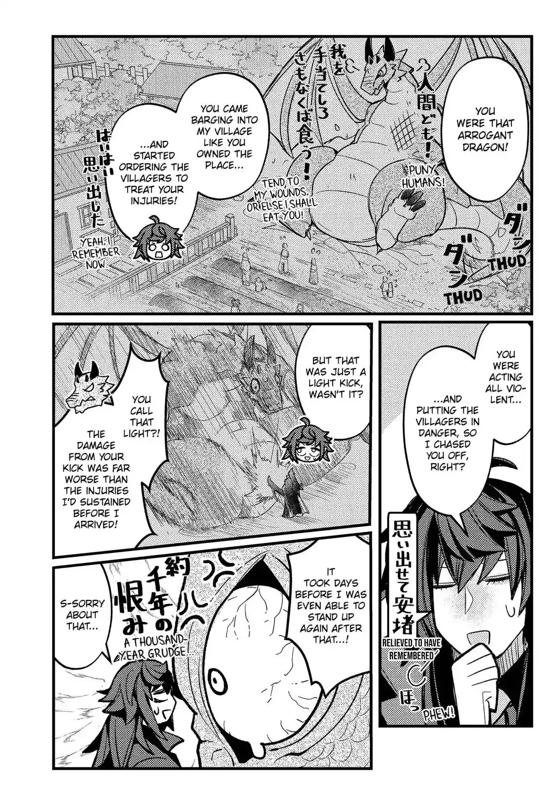 A Peace-Loving Vampire Who Has Lived for Tens of Thousands of Years Has Somehow Become the Strongest in the World Chapter 12 page 16