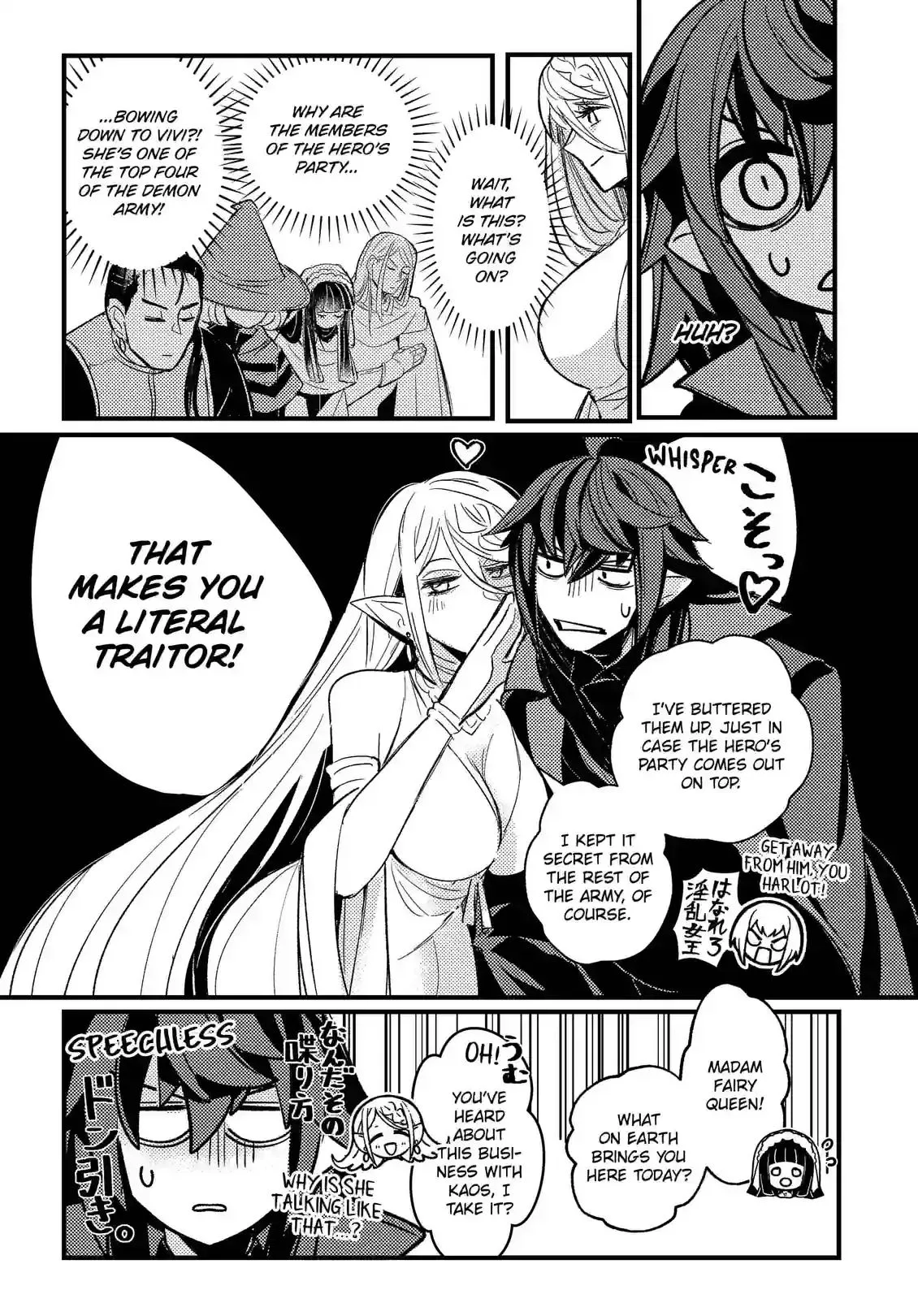 A Peace-Loving Vampire Who Has Lived for Tens of Thousands of Years Has Somehow Become the Strongest in the World Chapter 12 page 5