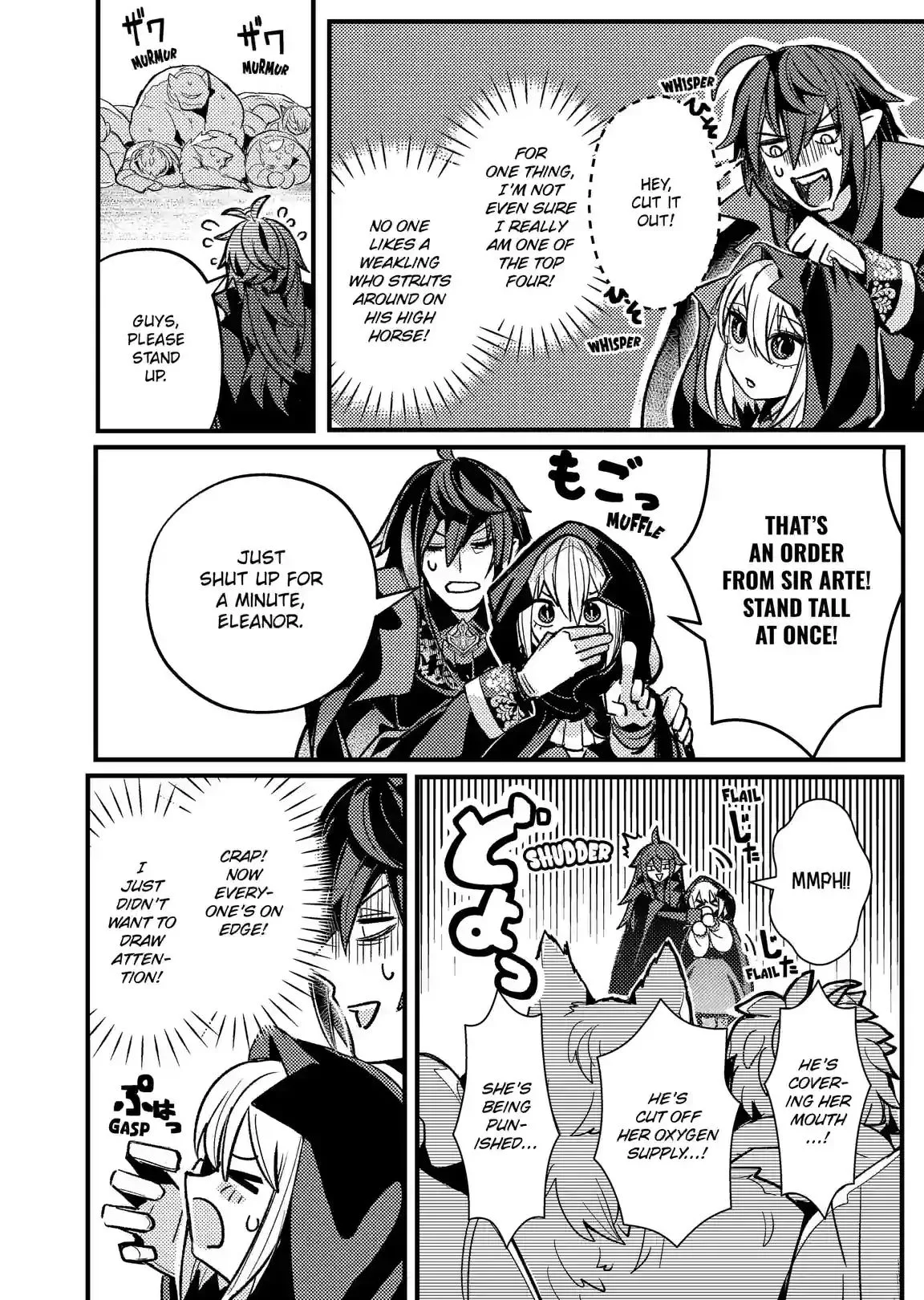 A Peace-Loving Vampire Who Has Lived for Tens of Thousands of Years Has Somehow Become the Strongest in the World Chapter 2 page 14