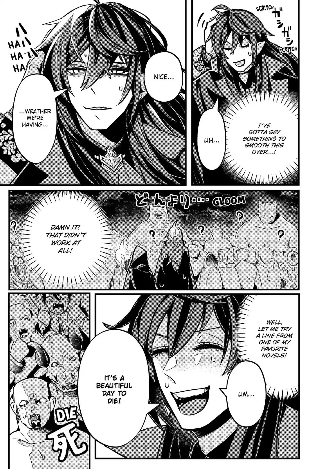 A Peace-Loving Vampire Who Has Lived for Tens of Thousands of Years Has Somehow Become the Strongest in the World Chapter 2 page 15