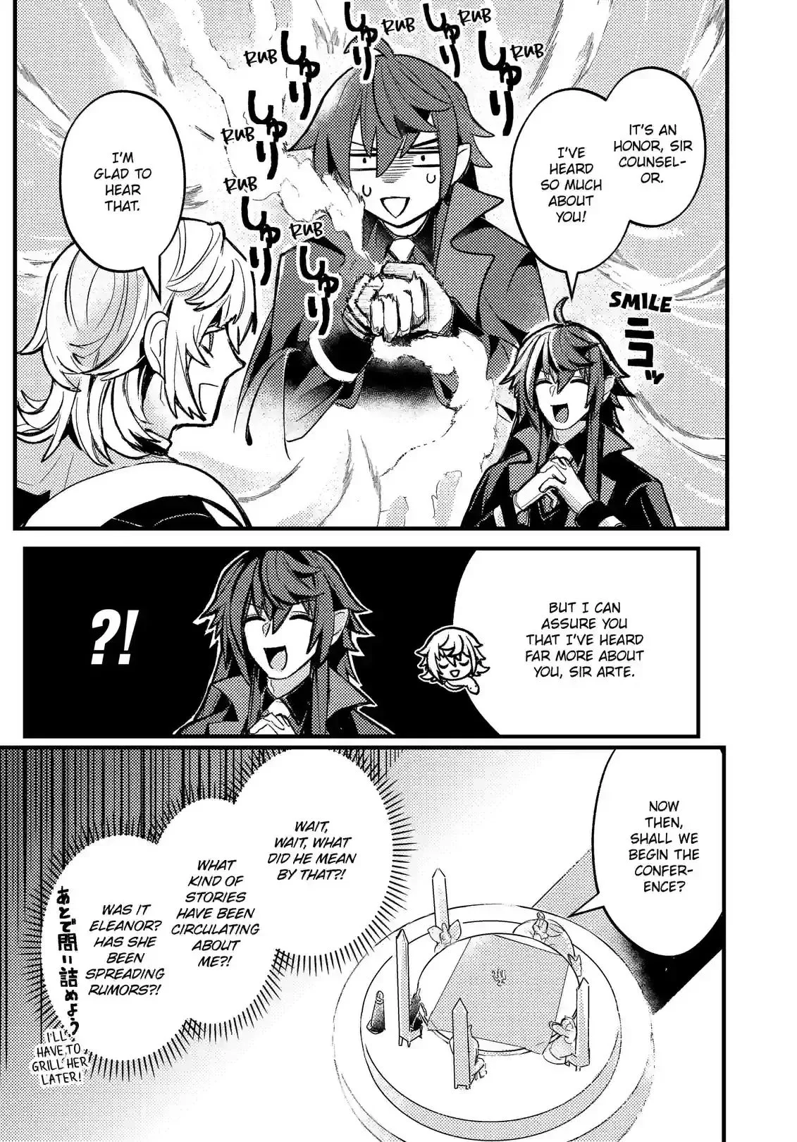 A Peace-Loving Vampire Who Has Lived for Tens of Thousands of Years Has Somehow Become the Strongest in the World Chapter 3 page 19