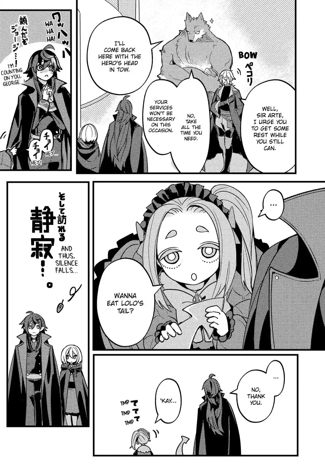 A Peace-Loving Vampire Who Has Lived for Tens of Thousands of Years Has Somehow Become the Strongest in the World Chapter 4 page 9