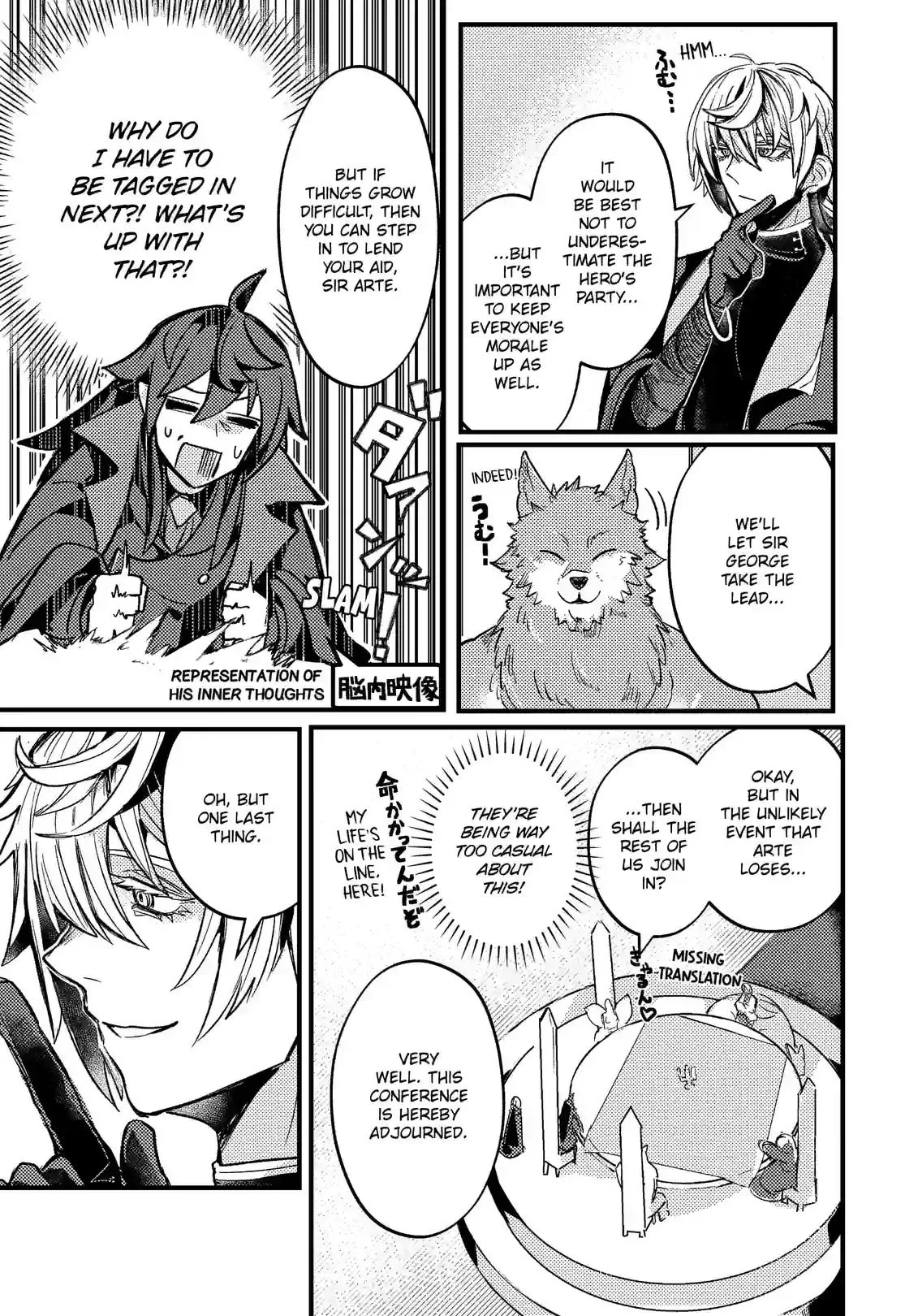 A Peace-Loving Vampire Who Has Lived for Tens of Thousands of Years Has Somehow Become the Strongest in the World Chapter 4 page 7