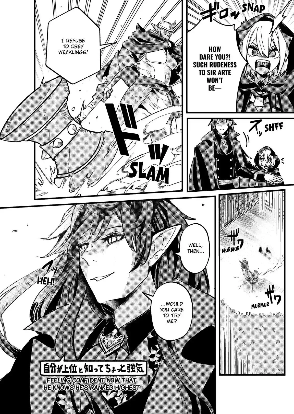 A Peace-Loving Vampire Who Has Lived for Tens of Thousands of Years Has Somehow Become the Strongest in the World Chapter 4 page 16